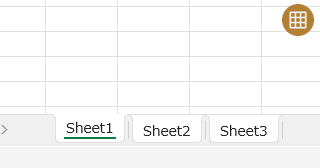 Excel の複数のシートを選択するには