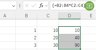 Excel の配列数式をまとめて選択するには