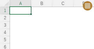 Excel のシートの枠線の表示／非表示を切り替えるには