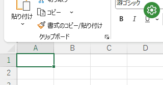 Excel の数式バーの表示／非表示を切り替えるには